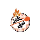 فطير شرقي - المدينة المنورة - الاسكان